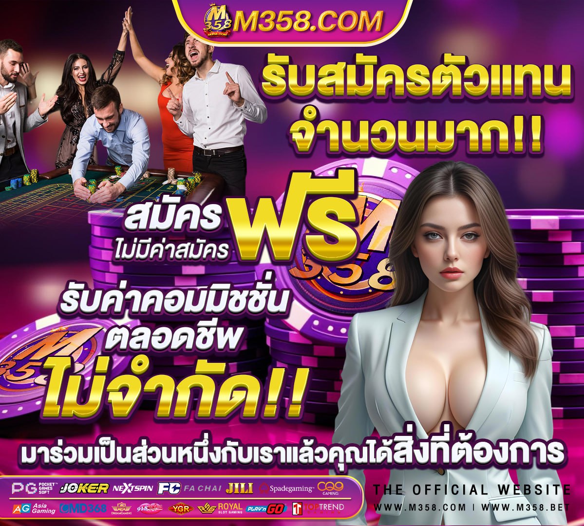 ผลบอลสดthscore mobi